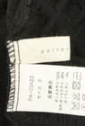 antiqua（アンティカ）の古着「商品番号：PR10343728」-6