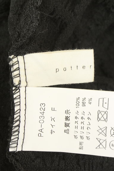 antiqua（アンティカ）の古着「patterntorso 別地切替カットソー（カットソー・プルオーバー）」大画像６へ