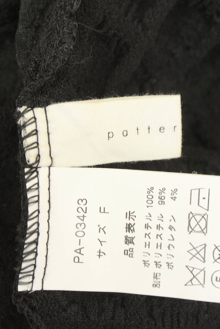 antiqua（アンティカ）の古着「商品番号：PR10343728」-大画像6