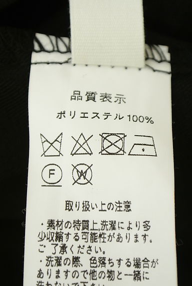 クリックで大画像表示 antiqua(アンティカ)の古着「patterntorso アシメボリュームロングワンピ(ワンピース・チュニック)」大画像5へ