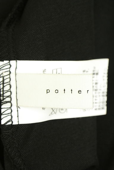 クリックで大画像表示 antiqua(アンティカ)の古着「patterntorso アシメボリュームロングワンピ(ワンピース・チュニック)」大画像6へ