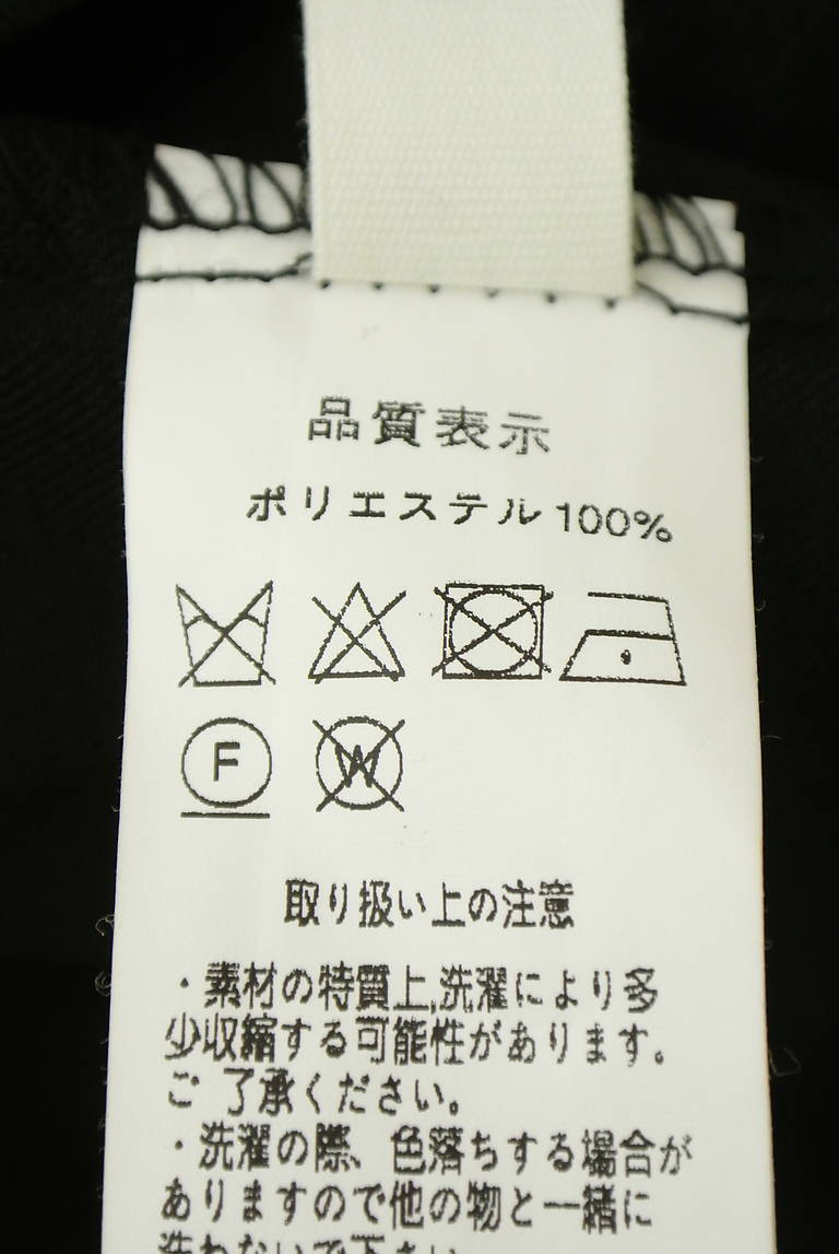 antiqua（アンティカ）の古着「商品番号：PR10343729」-大画像5