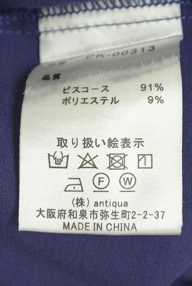 クリックで大画像表示 antiqua(アンティカ)の古着「サイドスリットワンピース(ワンピース・チュニック)」大画像5へ