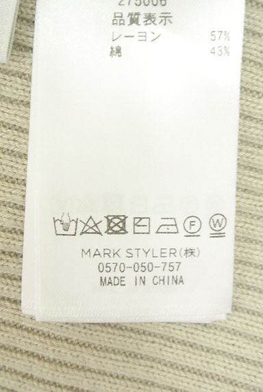 クリックで大画像表示 MERCURYDUO(マーキュリーデュオ)の古着「カシュクールリブニットワンピース(ワンピース・チュニック)」大画像5へ