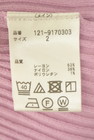 PROPORTION BODY DRESSING(プロポーションボディドレッシング)の古着「商品番号:PR10343751」-5
