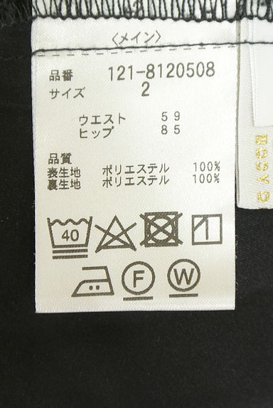 PROPORTION BODY DRESSING（プロポーションボディドレッシング）の古着「ミディ丈花柄フレアスカート（スカート）」大画像５へ
