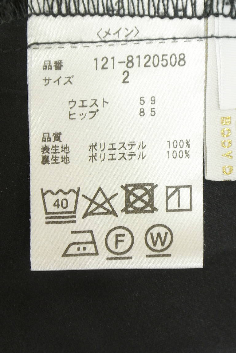 PROPORTION BODY DRESSING（プロポーションボディドレッシング）の古着「商品番号：PR10343752」-大画像5