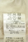 Apuweiser riche（アプワイザーリッシェ）の古着「商品番号：PR10343758」-5