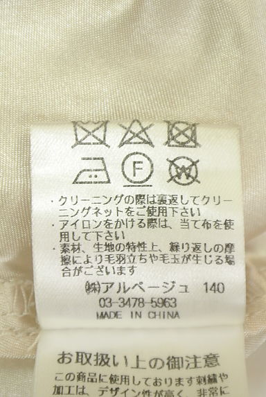 Apuweiser riche（アプワイザーリッシェ）の古着「花柄刺繍フレアスカート（スカート）」大画像５へ