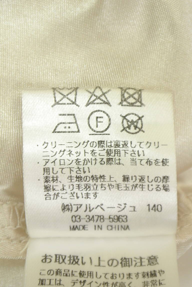 Apuweiser riche（アプワイザーリッシェ）の古着「商品番号：PR10343758」-大画像5