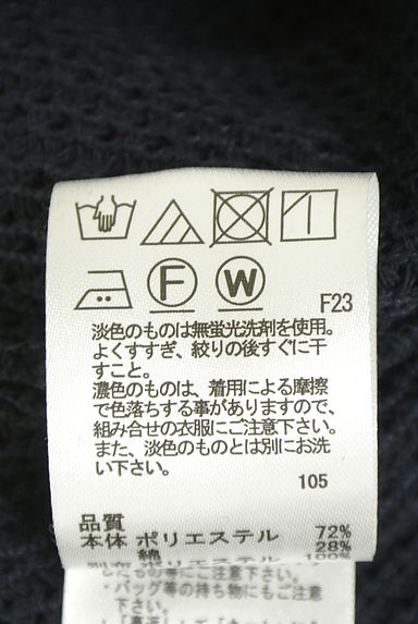 anySiS（エニィスィス）の古着「ノーカラーメッシュニットジャケット（ジャケット）」大画像５へ
