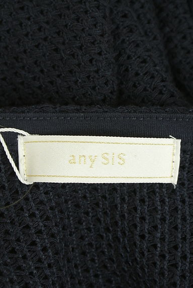 anySiS（エニィスィス）の古着「ノーカラーメッシュニットジャケット（ジャケット）」大画像６へ