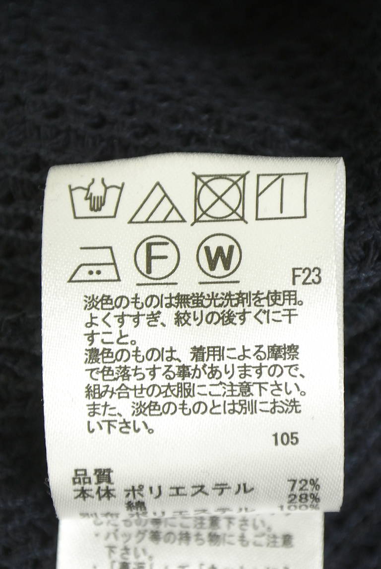anySiS（エニィスィス）の古着「商品番号：PR10343763」-大画像5