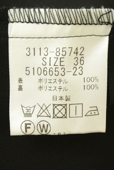 クリックで大画像表示 LAUTREAMONT(ロートレアモン)の古着「2WAYイレギュラーヘムカットソー(カットソー・プルオーバー)」大画像5へ