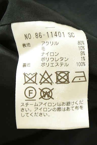 クリックで大画像表示 STRAWBERRY-FIELDS(ストロベリーフィールズ)の古着「ジャンパースカート(キャミワンピース)」大画像5へ