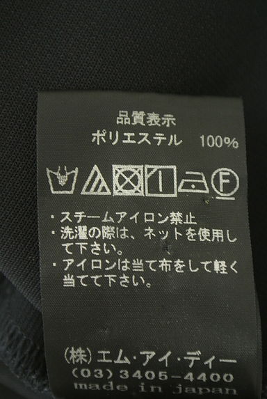 クリックで大画像表示 m's select(エムズセレクト)の古着「Vネックフレアスリーブワンピース(ワンピース・チュニック)」大画像5へ