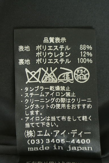 M-premier（エムプルミエ）の古着「ベルト付きタックフレア膝上ワンピース（ワンピース・チュニック）」大画像５へ