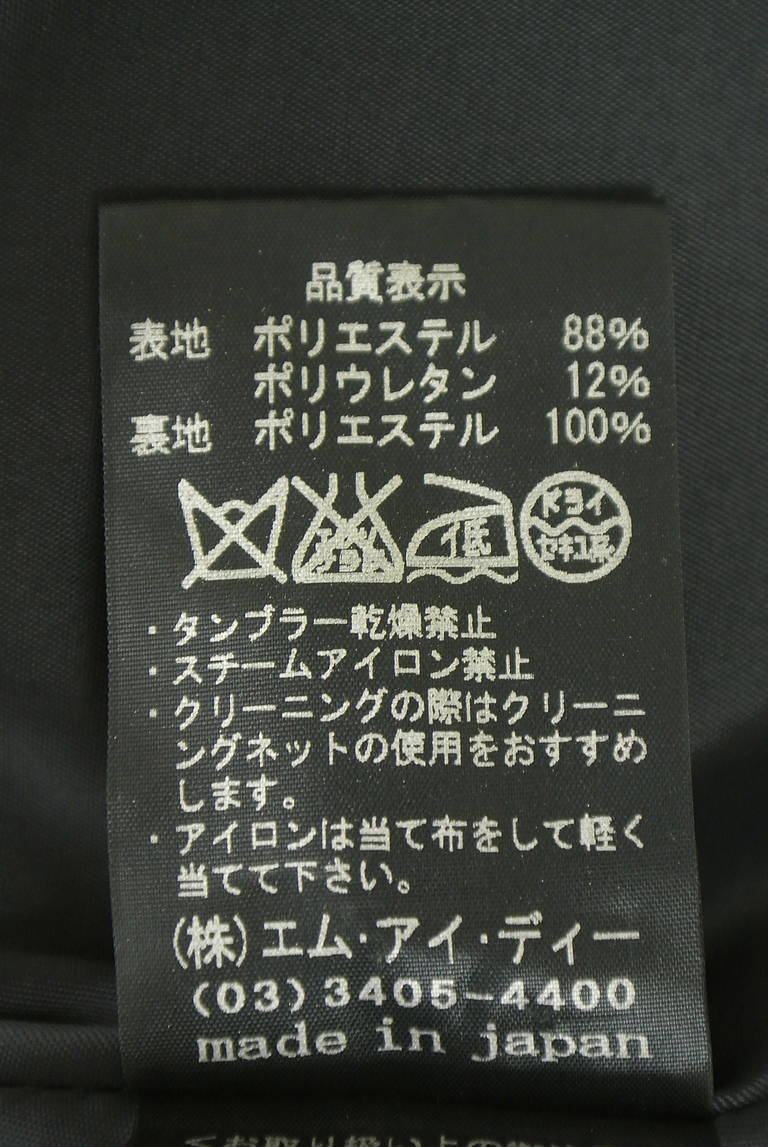 M-premier（エムプルミエ）の古着「商品番号：PR10343772」-大画像5