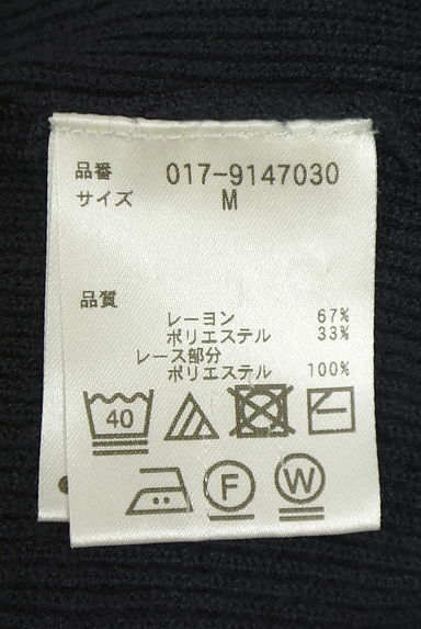NATURAL BEAUTY BASIC（ナチュラルビューティベーシック）の古着「レース付膝丈ニットワンピース（ワンピース・チュニック）」大画像５へ