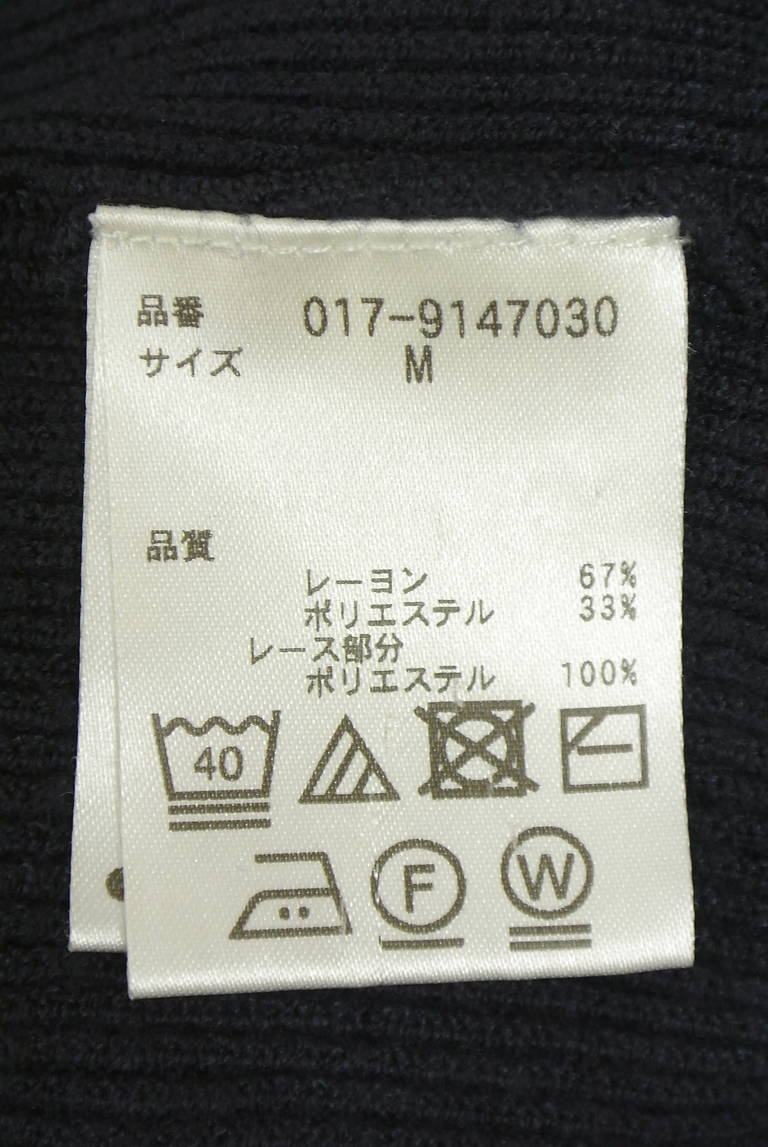 NATURAL BEAUTY BASIC（ナチュラルビューティベーシック）の古着「商品番号：PR10343774」-大画像5