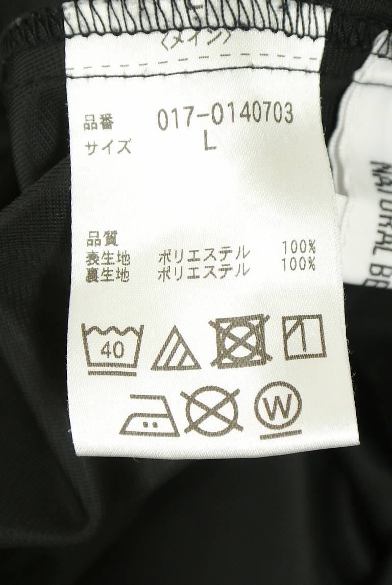 NATURAL BEAUTY BASIC（ナチュラルビューティベーシック）の古着「商品番号：PR10343775」-大画像5