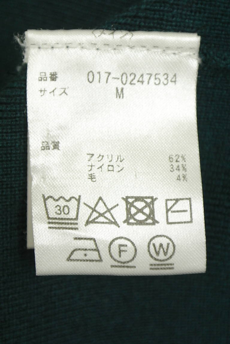 NATURAL BEAUTY BASIC（ナチュラルビューティベーシック）の古着「商品番号：PR10343776」-大画像5