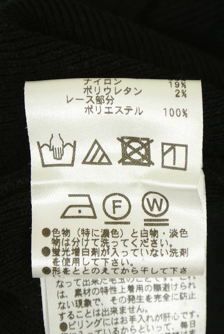 PROPORTION BODY DRESSING（プロポーションボディドレッシング）の古着「商品番号：PR10343777」-大画像5