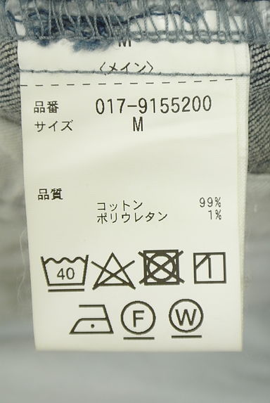 NATURAL BEAUTY BASIC（ナチュラルビューティベーシック）の古着「ストレッチデニムジャケット（ブルゾン・スタジャン）」大画像５へ