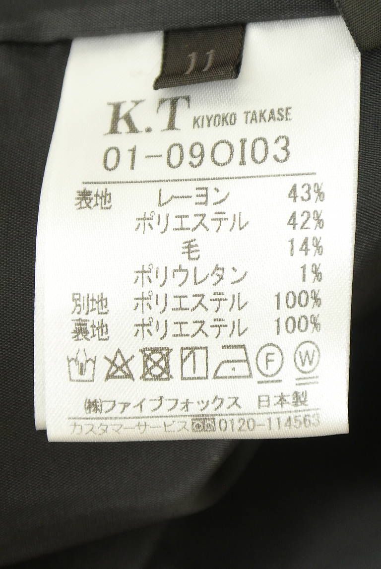 COMME CA（コムサ）の古着「商品番号：PR10343788」-大画像5