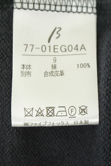 β（ベータ）の古着「ドロストヘムスウェットパーカー（スウェット・パーカー）」大画像５へ