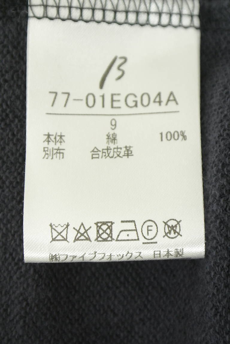 β（ベータ）の古着「商品番号：PR10343791」-大画像5