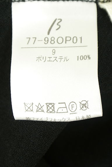 β（ベータ）の古着「ロングワンピース（ワンピース・チュニック）」大画像５へ