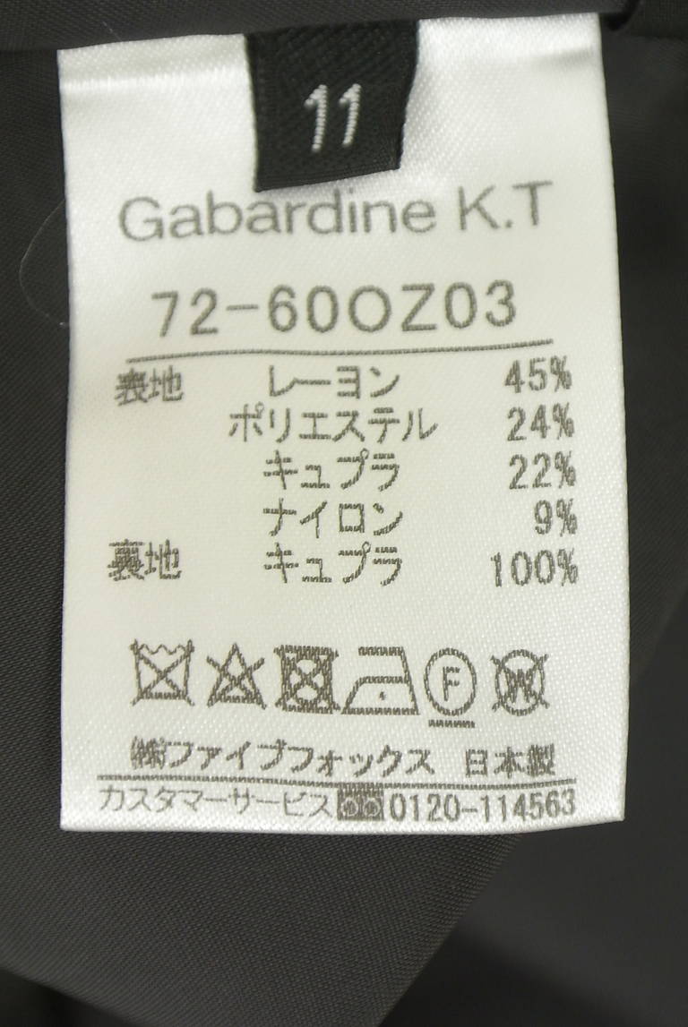 COMME CA（コムサ）の古着「商品番号：PR10343796」-大画像5