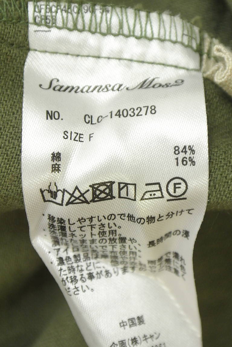 Samansa Mos2（サマンサモスモス）の古着「商品番号：PR10343819」-大画像5