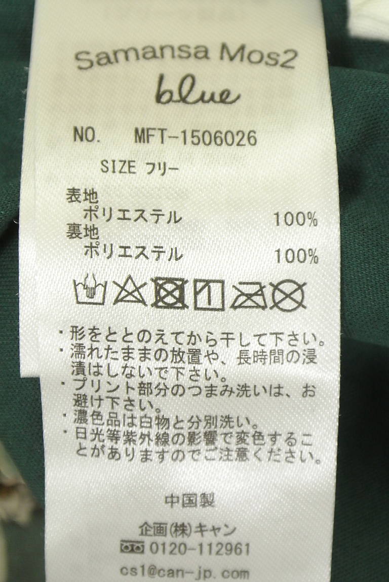 Samansa Mos2（サマンサモスモス）の古着「商品番号：PR10343822」-大画像5