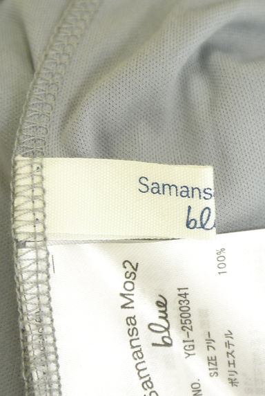 クリックで大画像表示 Samansa Mos2(サマンサモスモス)の古着「Samansa Mos2 blue レオパード柄シアーロングスカート(ロングスカート・マキシスカート)」大画像6へ