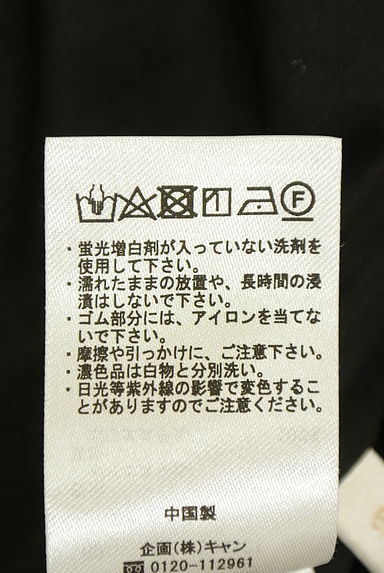 クリックで大画像表示 Samansa Mos2(サマンサモスモス)の古着「ehka sopo 起毛総柄シアーロングスカート(ロングスカート・マキシスカート)」大画像5へ