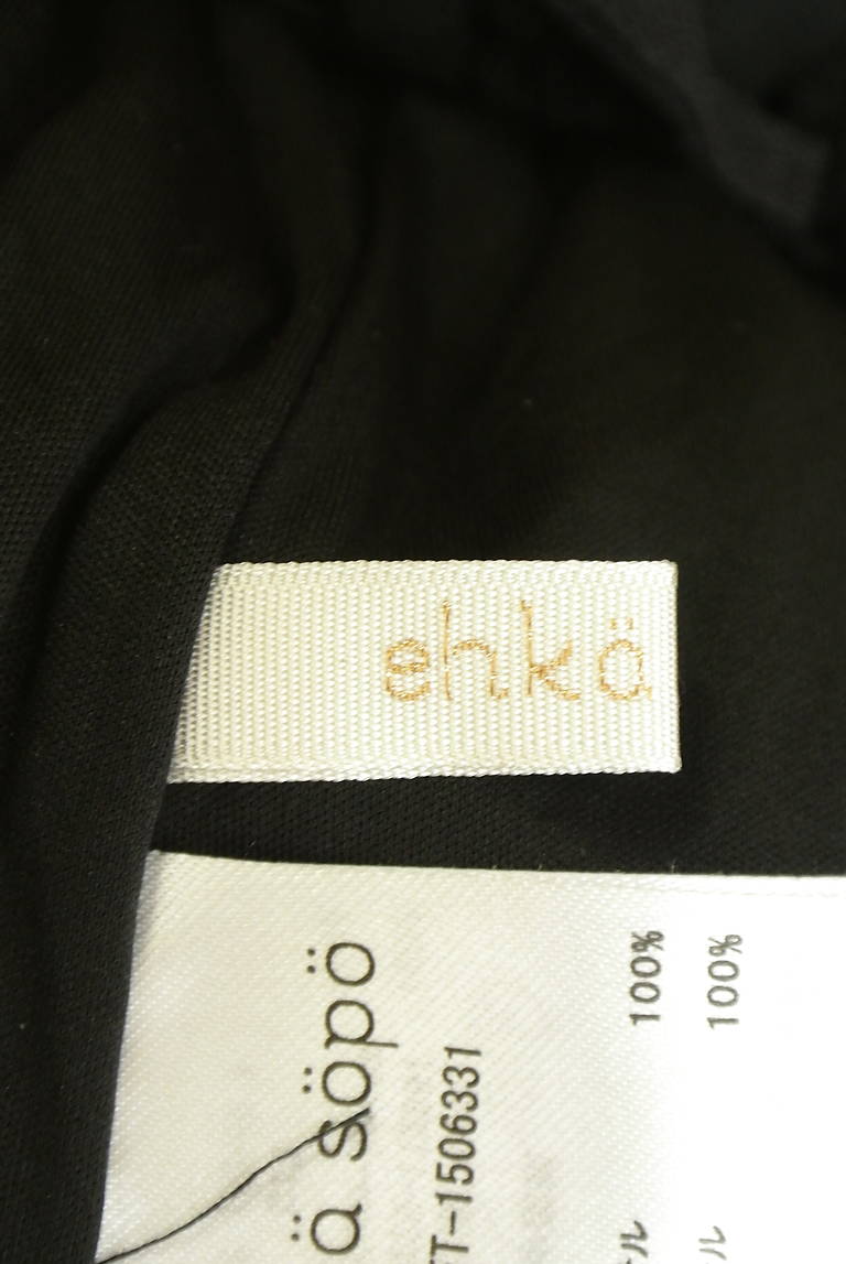 Samansa Mos2（サマンサモスモス）の古着「商品番号：PR10343824」-大画像6
