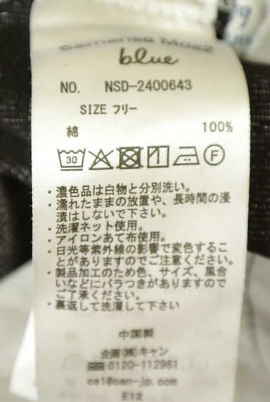 クリックで大画像表示 Samansa Mos2(サマンサモスモス)の古着「Samansa Mos2 blue サイドラインブラックデニムパンツ(デニムパンツ)」大画像5へ