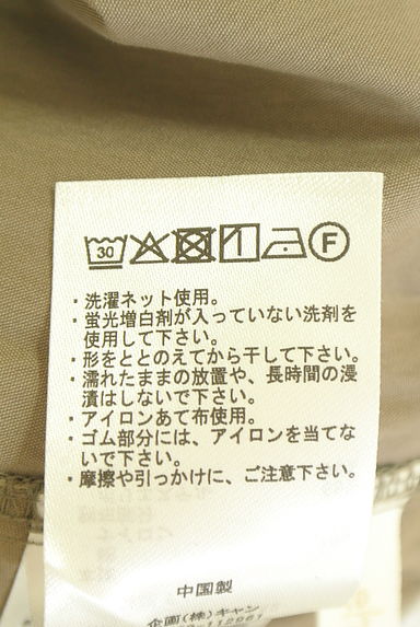 クリックで大画像表示 Samansa Mos2(サマンサモスモス)の古着「ehka sopo ウエストレイヤード風パラシュートパンツ(パンツ)」大画像5へ