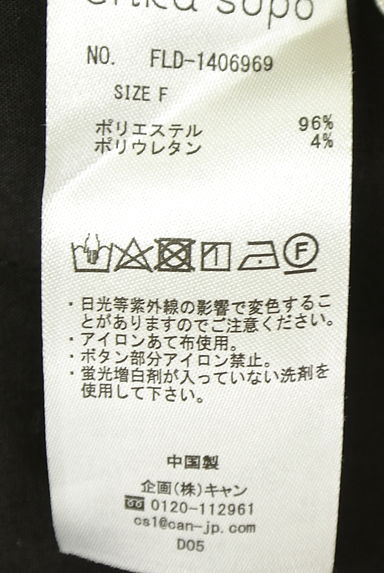 Samansa Mos2（サマンサモスモス）の古着「ehka sopo ツータックグルカパンツ（パンツ）」大画像５へ