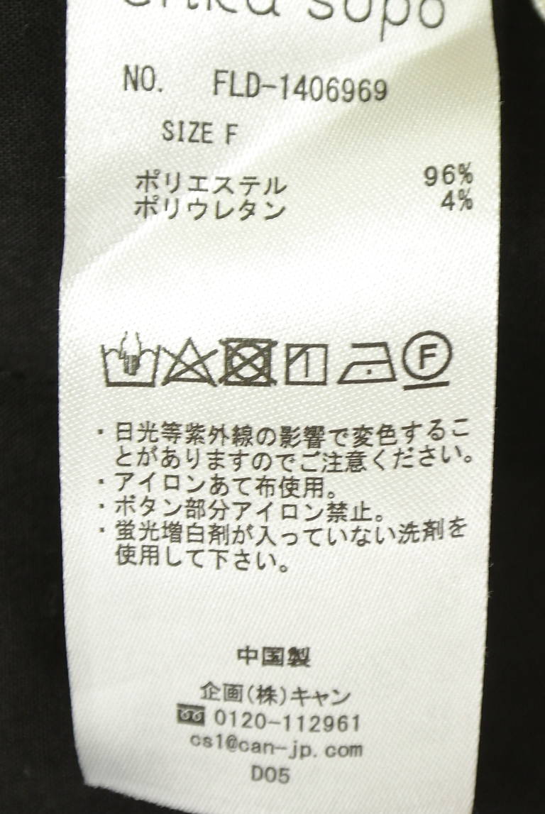 Samansa Mos2（サマンサモスモス）の古着「商品番号：PR10343829」-大画像5