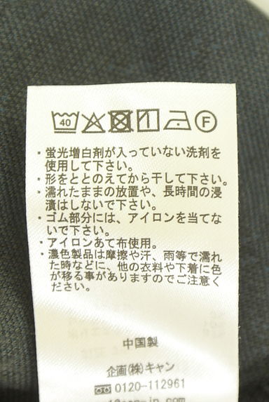 クリックで大画像表示 Samansa Mos2(サマンサモスモス)の古着「Samansa Mos2 blue チェック柄ロングスカート(ロングスカート・マキシスカート)」大画像5へ
