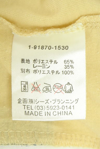 クリックで大画像表示 drug store's(ドラッグストアーズ)の古着「2トーンプリントTシャツ(Tシャツ)」大画像5へ