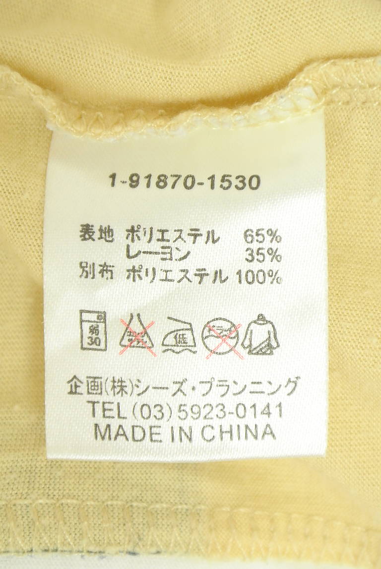 drug store's（ドラッグストアーズ）の古着「商品番号：PR10343855」-大画像5