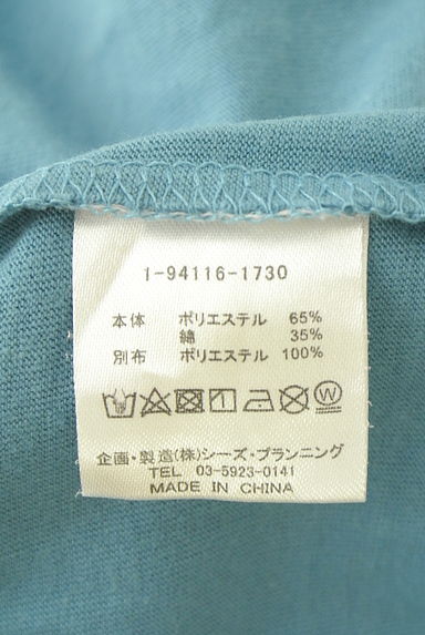 drug store's（ドラッグストアーズ）の古着「チュールドッキングプリントTシャツ（Ｔシャツ）」大画像５へ