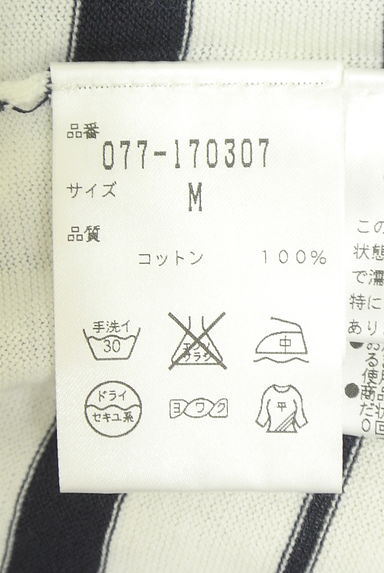 クリックで大画像表示 HUMAN WOMAN(ヒューマンウーマン)の古着「マルチボーダーボートネックニット(ニット)」大画像5へ