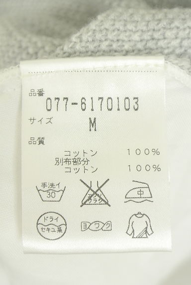 クリックで大画像表示 HUMAN WOMAN(ヒューマンウーマン)の古着「シャツ切り替えフィッシュテールニット(ニット)」大画像5へ