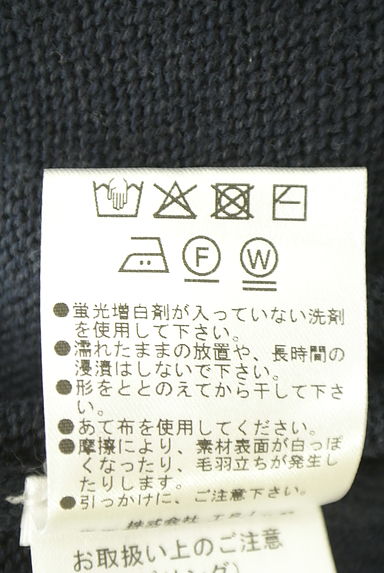 クリックで大画像表示 HUMAN WOMAN(ヒューマンウーマン)の古着「NATICコラボマリンニット(ニット)」大画像5へ