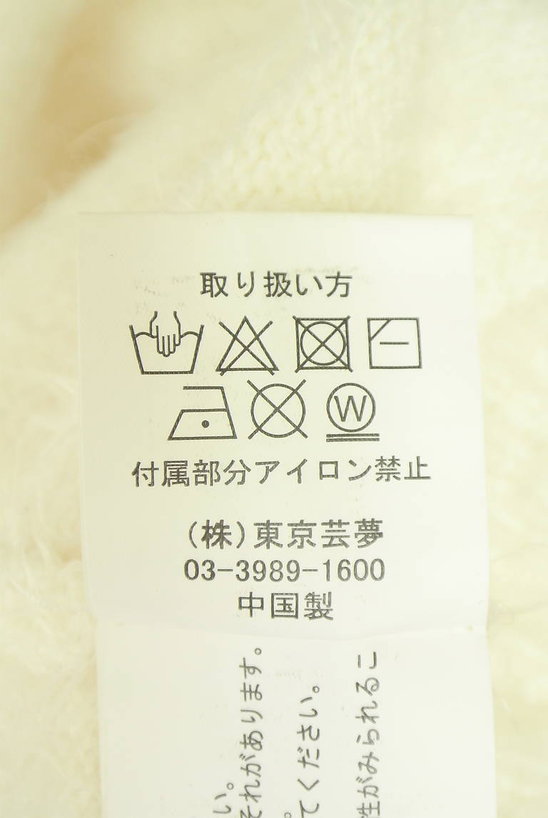 12Twelve Agenda（トゥエルブアジェンダ）の古着「商品番号：PR10343896」-大画像5